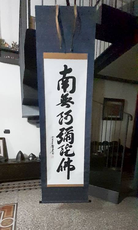 JAP KAKEMONO con preghiera buddista ´Namu Amida Butsu´. Firma Misato e Sigillo.