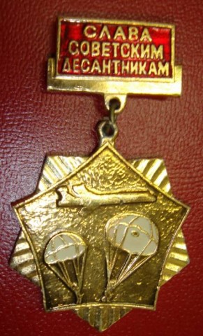 I - MILITARIA STORICA -  - MEDAGLIA PARACADUTISTI