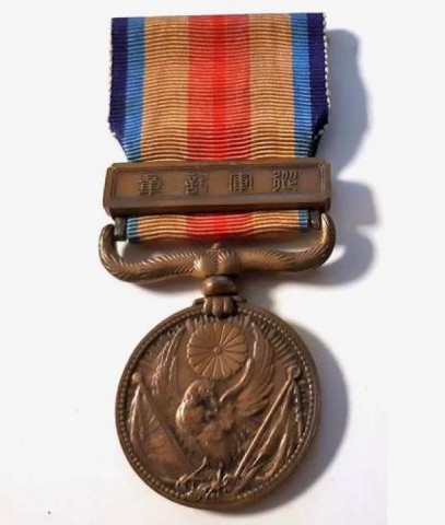 I - MILITARIA STORICA -  - JAP  Medaglia � Campagna cinese 1937-1945�  in Bronzo.  Esercito giapponese II GM.