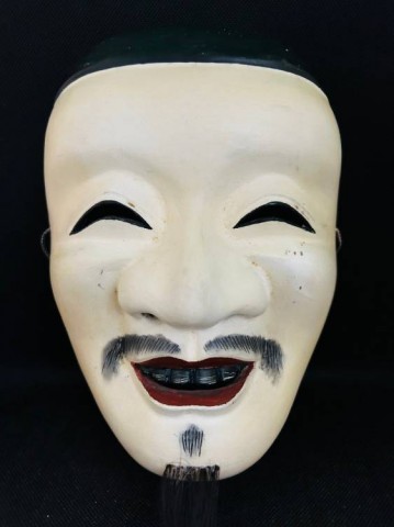 A - ANTIQUARIATO -  - 0033    Maschera Noh - Legno - Autore: Enmeikaja  延命冠者.   Periodo Shōwa.